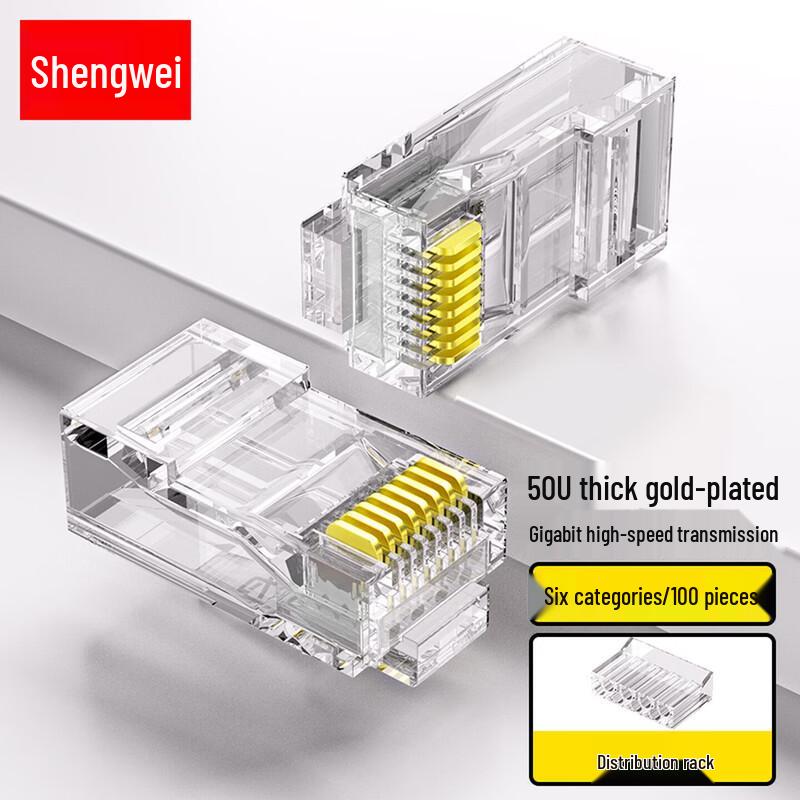 Shengwei Cat6 RJ45 Unshielded Network Connector, 100-Pack