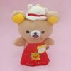 Rilakkuma Plush Toy Keychain With Short Plush For Girls And Collectors