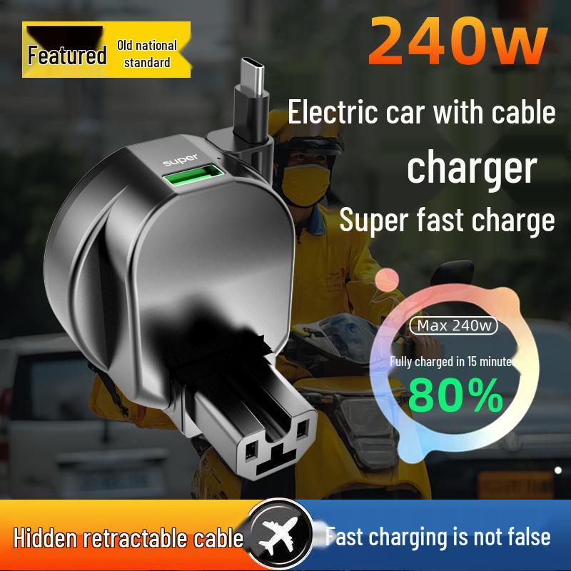 Universal Fast-Charging Electric Scooter USB Converter 60V/72V