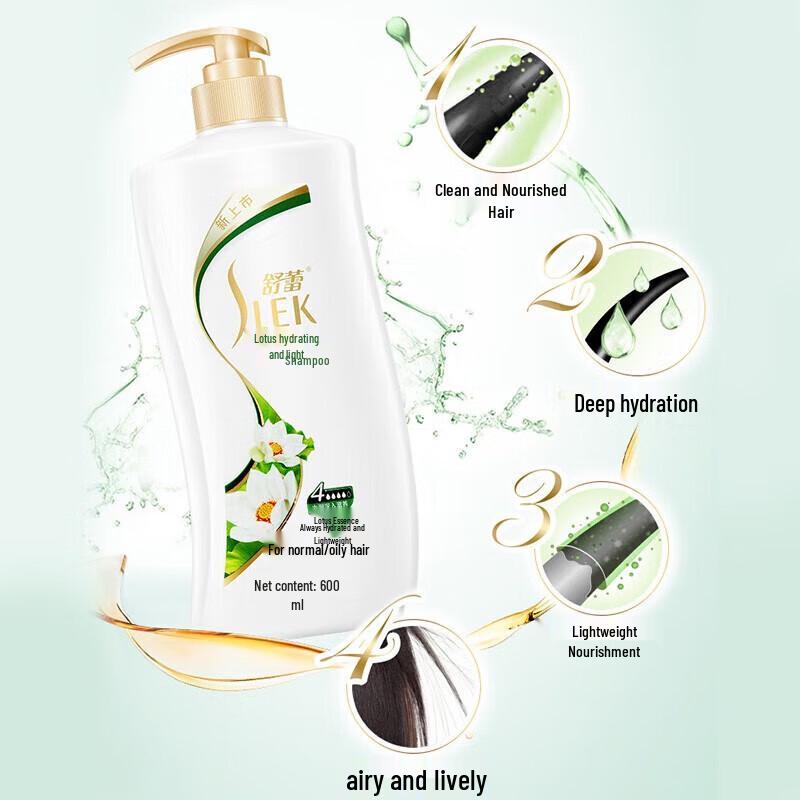 Shu Lei Lotus Hydrating & Lightweight Shampoo