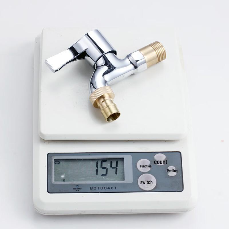Xuanyong Extended Automatic Washing Machine Faucet