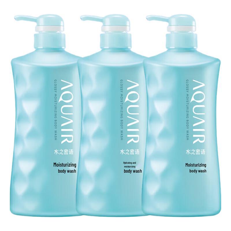 

AQUAIR Plumping Hydrating Body Wash Value Pack