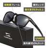TORINOX Sunglasses Men Polarized Driving Ultra-lightweight UV400 Suitable Fishing Sports.