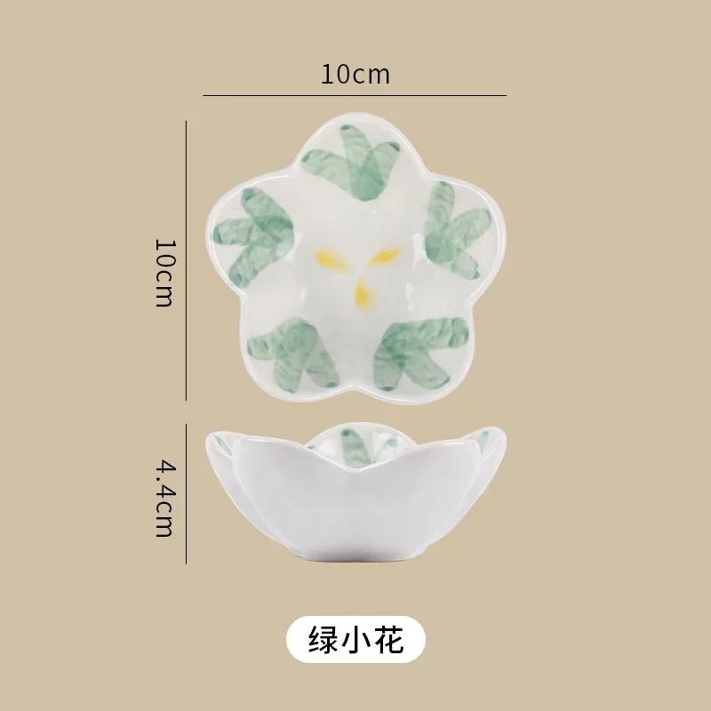 Ceramic Cute Clouds Dipping Sauce Dish Hot Pot Tableware Seasoning Dishes Salad Bowl Kitchen Soy Vinegar Snake Dessert Plate