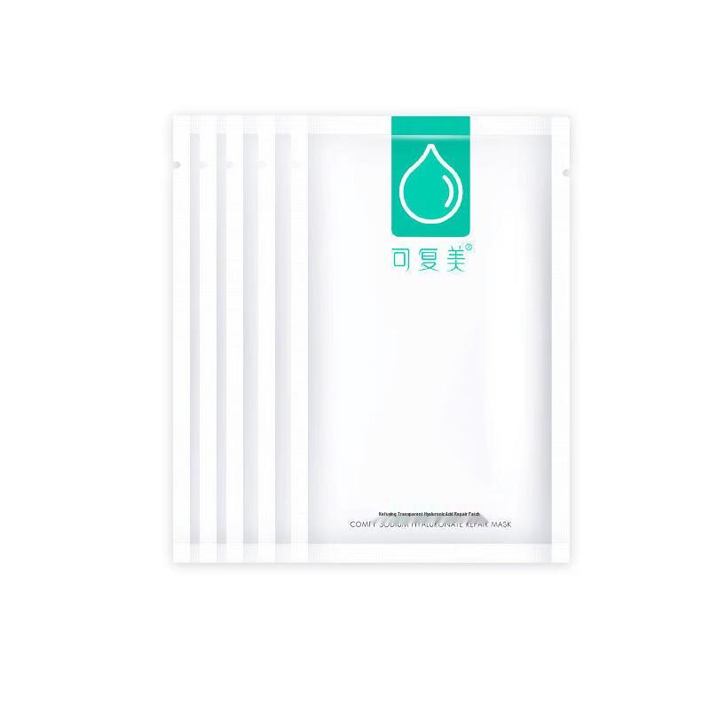 Kefumei Repair Face Mask (5-Pack)