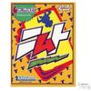 Moebius Nimmt Card Game Board Game Number of 30 Minutes Original Shop Card Ages 8+ Players 2-10 Time [Japanese Version] Includes