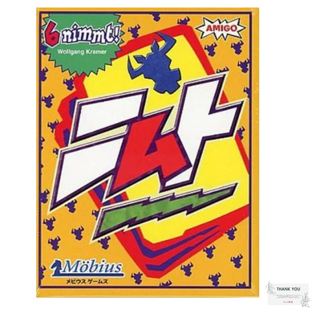 

Moebius Nimmt Card Game Board Game Number of 30 minutes original shop card Ages 8+ Players 2-10 Time [Japanese Version] Includes
