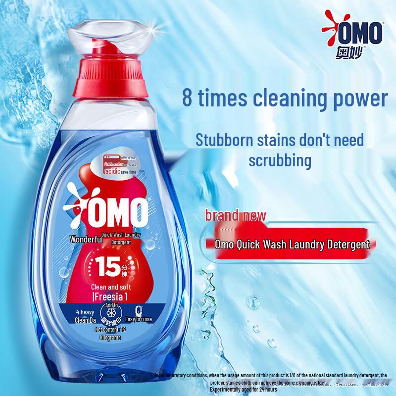 Omo Быстрорастворимый стиральный порошок