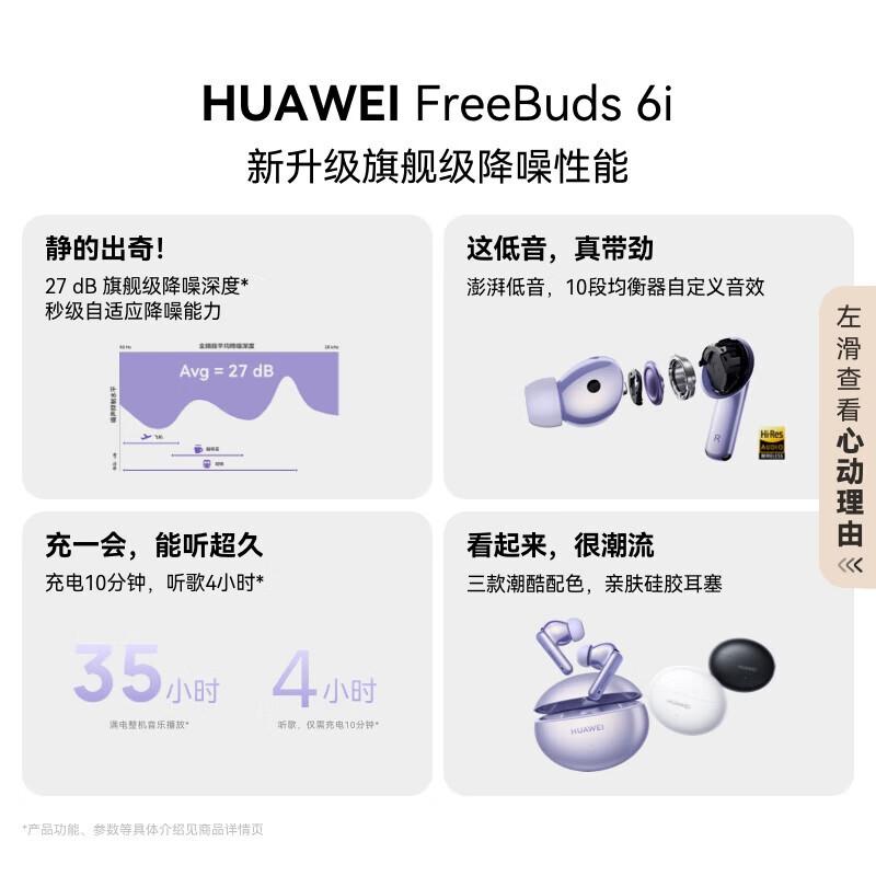 Huawei FreeBuds 6i True Wireless Noise Cancelling Ohrhörer