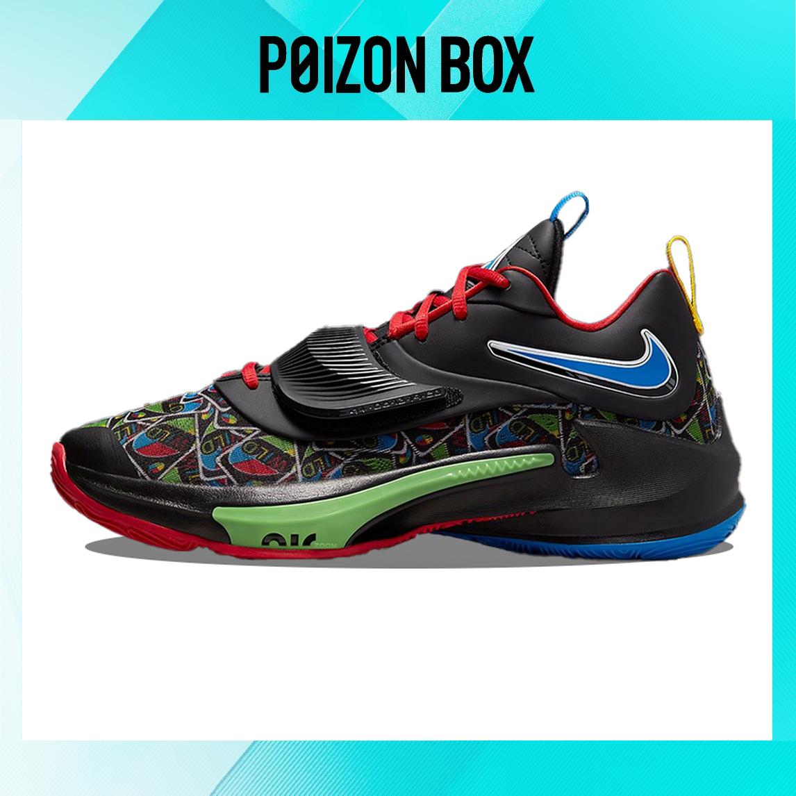 

кроссовки UNO x Nike Zoom Freak 3 NRG EP Face It DC9363-001