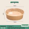 Jing Zhi Feng Disposable Kraft Paper Food Bowls