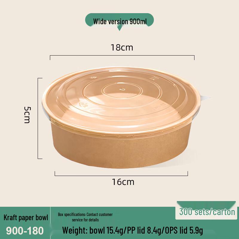Jing Zhi Feng Disposable Kraft Paper Food Bowls