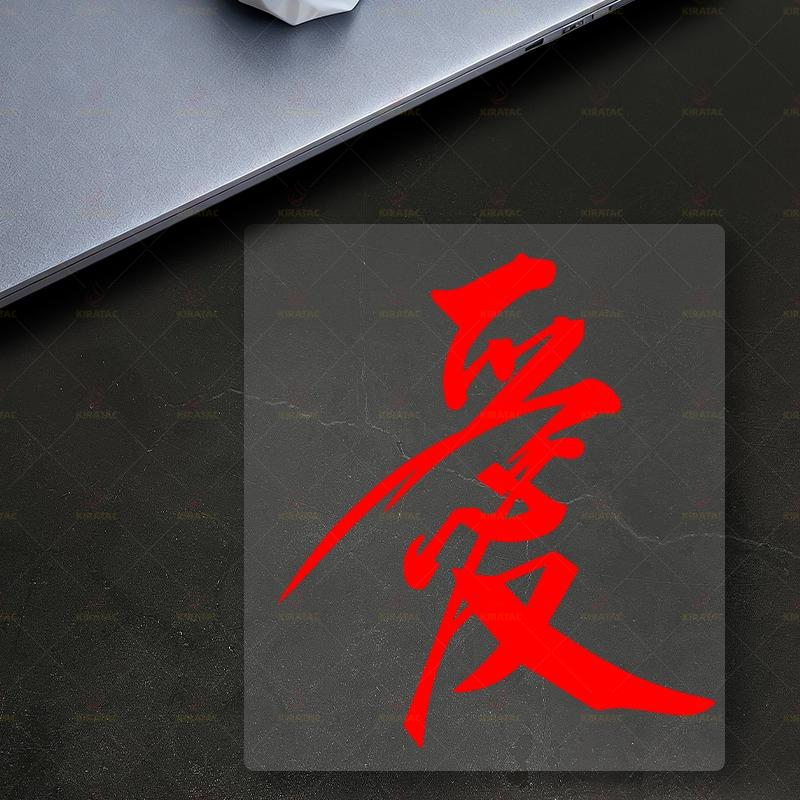 1pc Motorcycle JDM Love Sticker Waterproof for Motorcycle Fairings Fuel Tank Tail Box Car Windows Scooter Universal Vinyl Decals