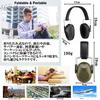 Soundproof for Noise and Concentration S.fields.inc Earmuffs, Headphones, Sleep, Reduction, Hyperacusis, Airsoft, Studying, (Black)