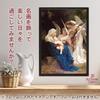 Poster William Adolphe Bouguereau of the A2 Size In Interior Painting Art Wallpaper Poster "Song Angels" [Made Japan] [For Wallpaper]
