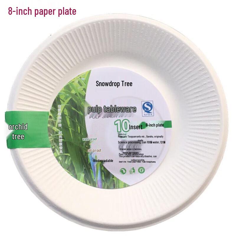 

Snowdrop Orchid Tree Eco-Friendly Disposable Paper Tableware