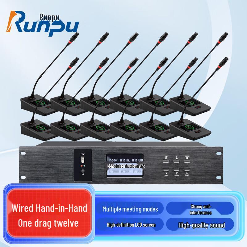 

Runpu Professional Wired Conference Microphone System (CN version)