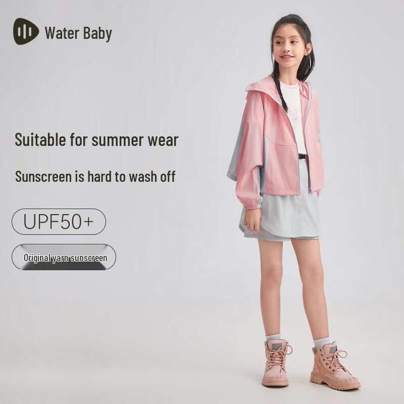 SOUHAIT Girls UV Protection Hooded Lightweight Jacket 160 коралл розовый