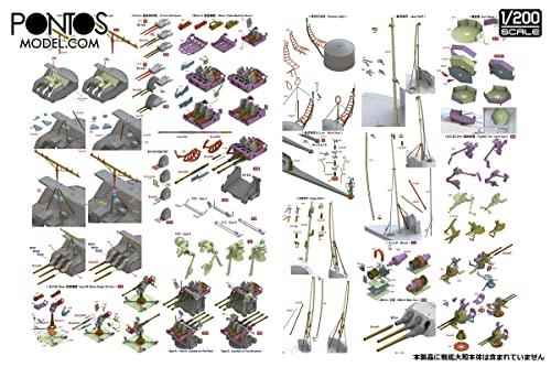 PONTOS MODEL 1/200 Scale Japanese Navy Battleship Yamato 1945 Detail Up Set for Plastic Models (Part Number 23011F1)