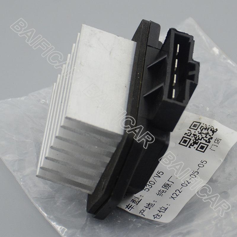 Baificar New  Electric A/C Blower Resistor Radiator Heater Motor Relay AM58SD C1540-10220 For China Brilliance V3 V5 530