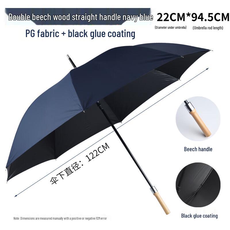Shixun Automatic Windproof Sun Protection Umbrella