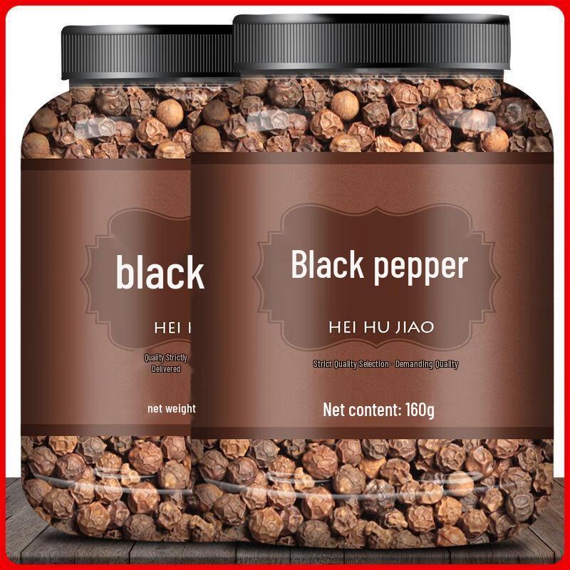Yan Geng Hainan Mixed Pepper Seasoning