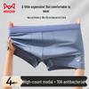 MaoRen Men's Modal Antibacterial Breathable Seamless Boxer Briefs 4-Pack