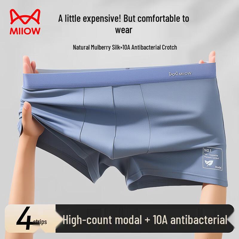 MaoRen Men's Modal Antibacterial Breathable Seamless Boxer Briefs 4-Pack
