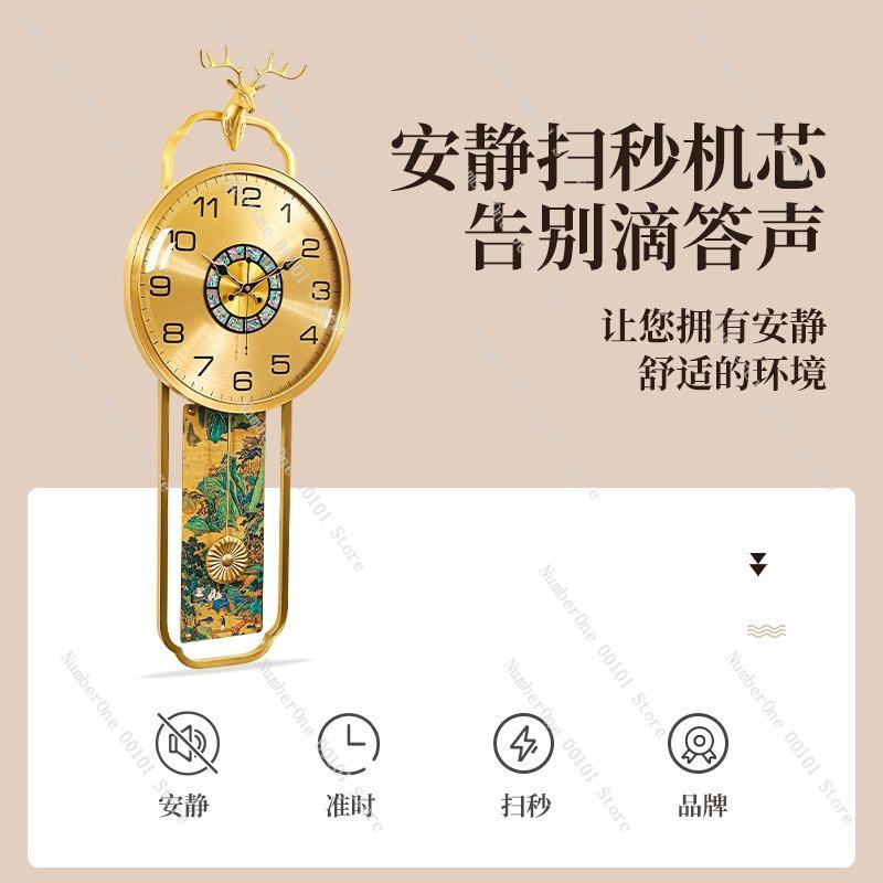 New Chinese-Style Brass Wall Clock,Elegant Living Room Decoration,Creative Jiangshan Chart Wall-Mounted Silent Quartz