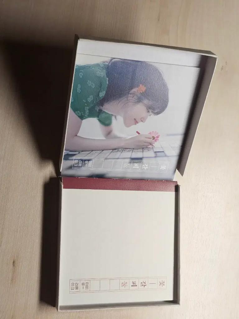 IU Remake 2nd Album Floral Two Used