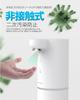 Umimile Soap Dispenser, Automatic Foaming Hand Soap, Refillable, 300ml, Wall-Mounted, Two-Level Flow Adjustment, Rechargeable, Waterproof, for Hand So