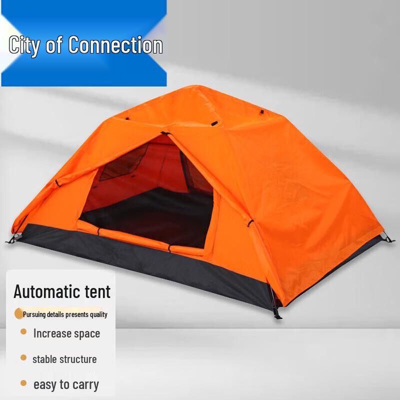 Lianzhicheng Double Automatic Camping Tent