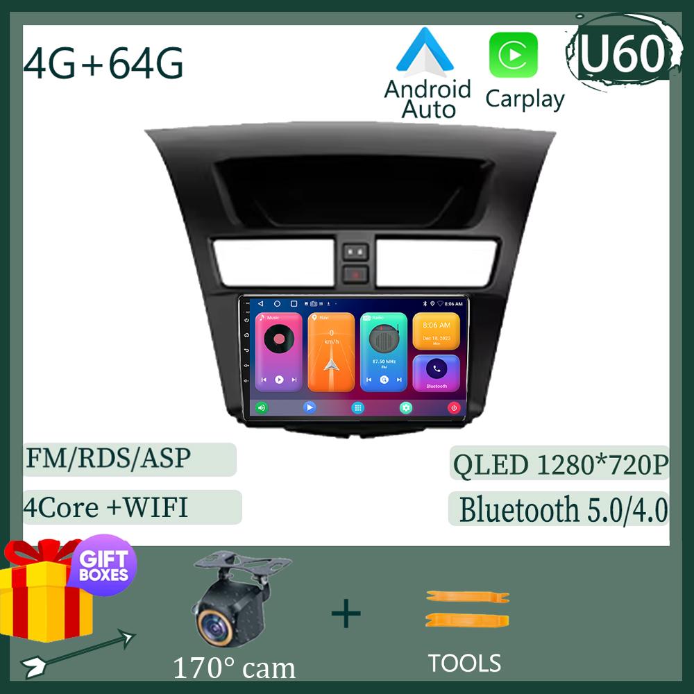 Android 14 Car For Mazda BT-50 BT50 2 2011 - 2020 Stereo Head Unit Touch Screen No 2din DVD High-performance Multimedia Player