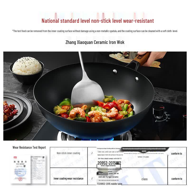Zhang Xiaoquan Universal Non-stick Iron Wok