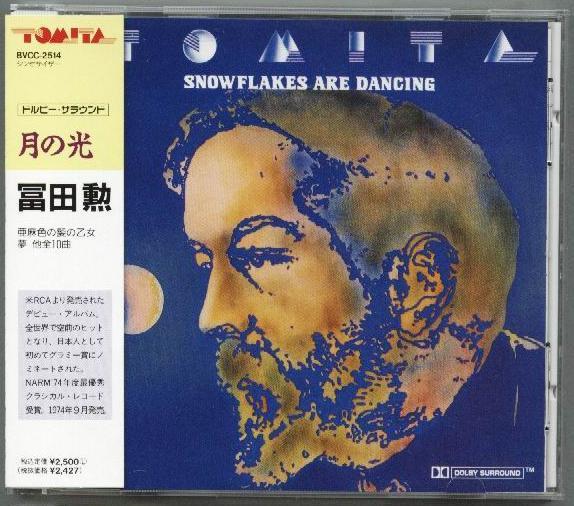 

CD ISAO TOMITA - DEBUSSYS MELHENS BVCC2514 RCA 1991 Japan Dance & Electronica Used