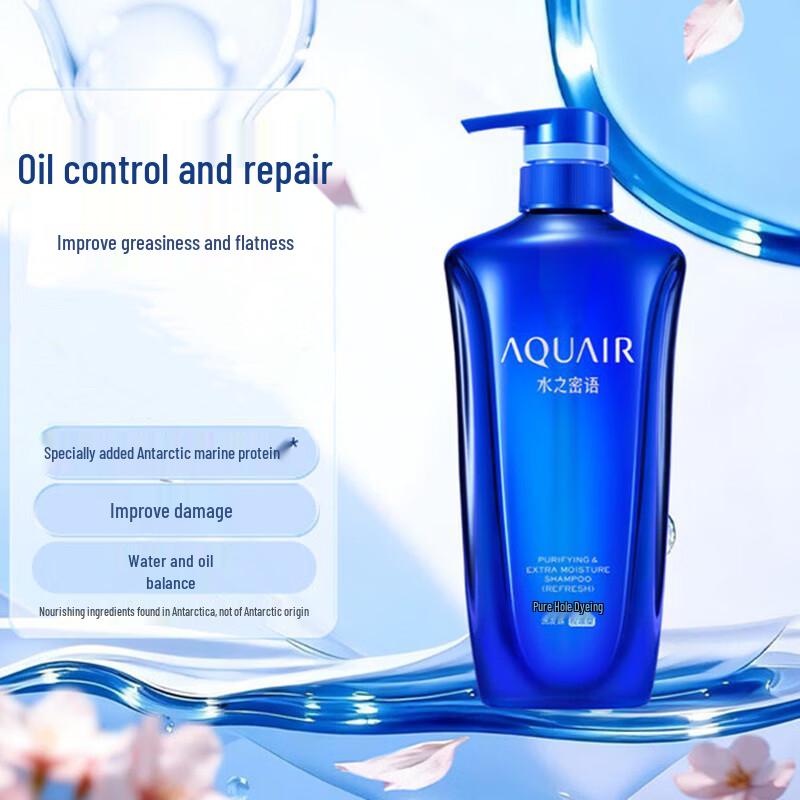 

AQUAIR Purifying & Volumizing Oil Control Shampoo