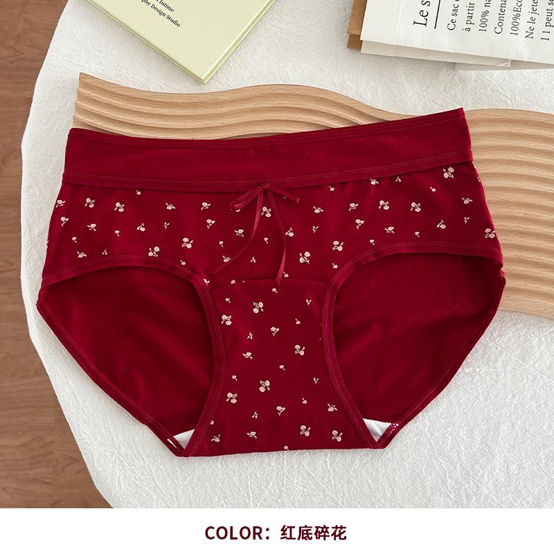 Female Spring and Autumn Cotton Extended Antibacterial Comfort Breathable Year Red Waist Underwear