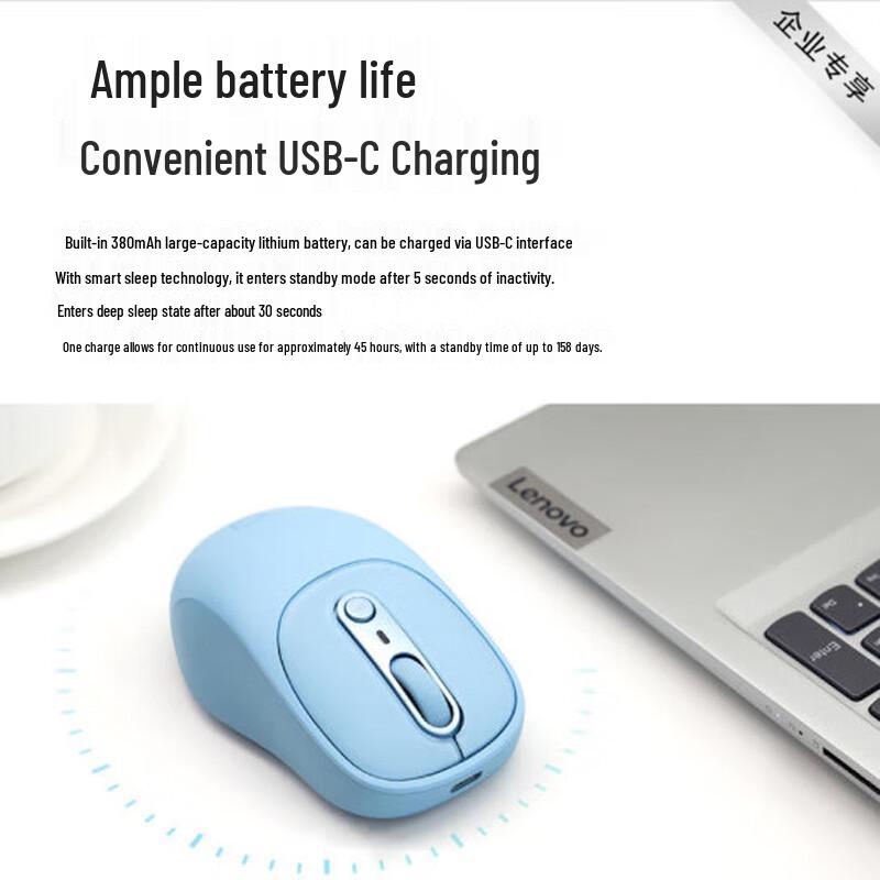 Lenovo Xiaoxin Plus Rechargeable Bluetooth Mouse