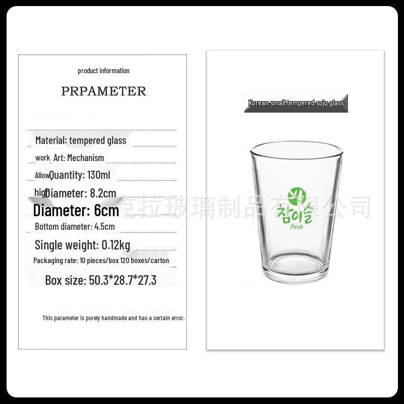 

Корейский набор бамбуковых рюмок для соджу и саке для дома и коммерческого использования 51-100ML