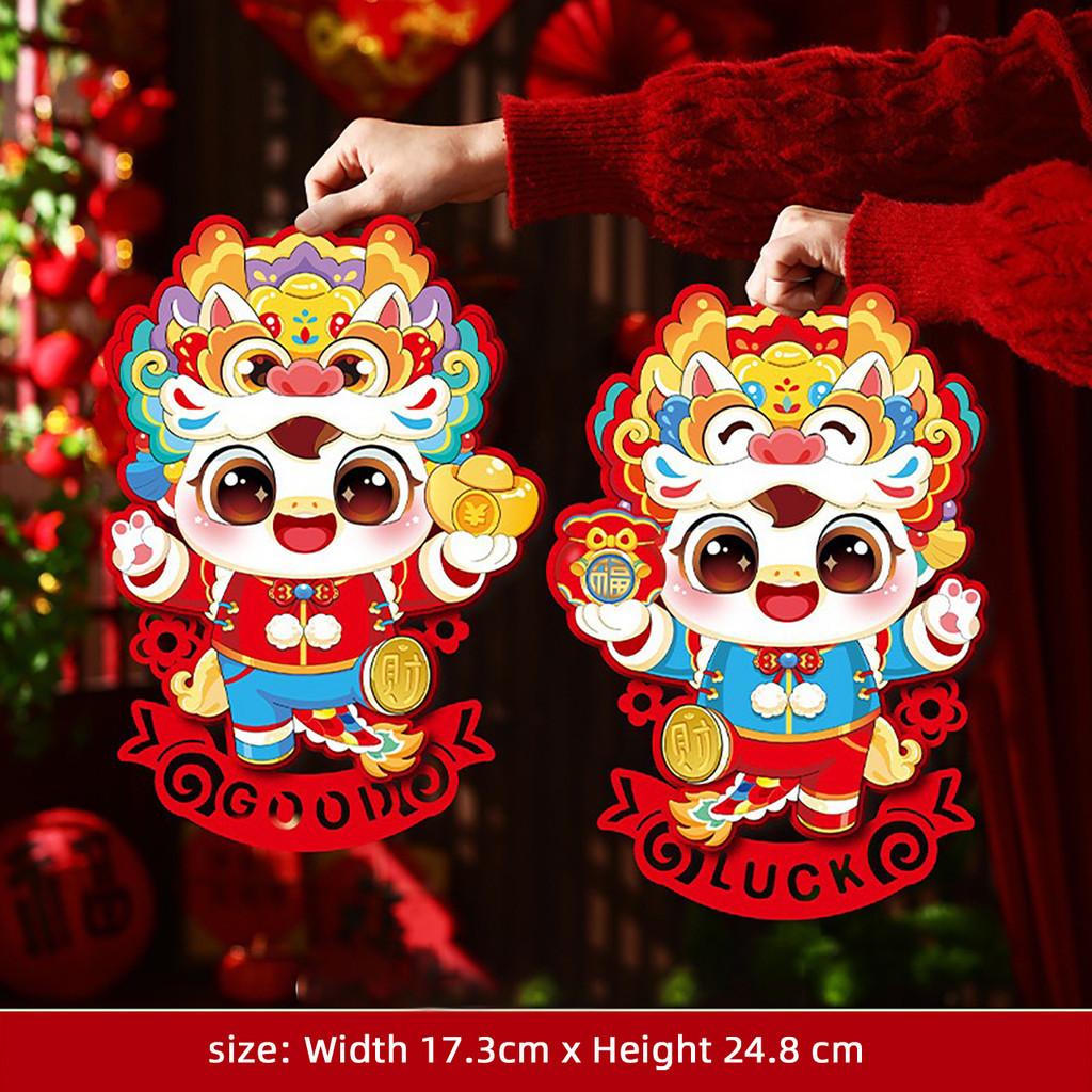 2Pcs 2026 New Year Fu Character Window Door Stickers Year of the Horse Spring Festival Decor Home Decoration