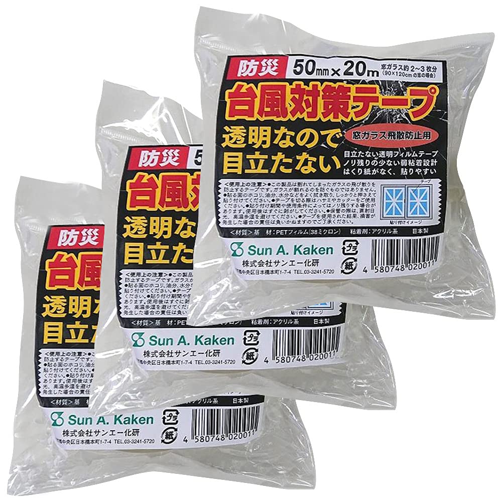 Typhoon Protection Tape, 50mm X 20m (Set of 3) - Shatterproof Window Glass, PET Film, Acrylic, Made In Japan