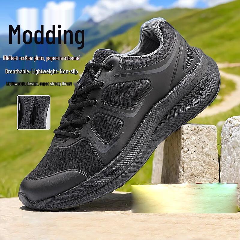 BoZong Carbon Plate Lightweight Performance Training Shoes 35
