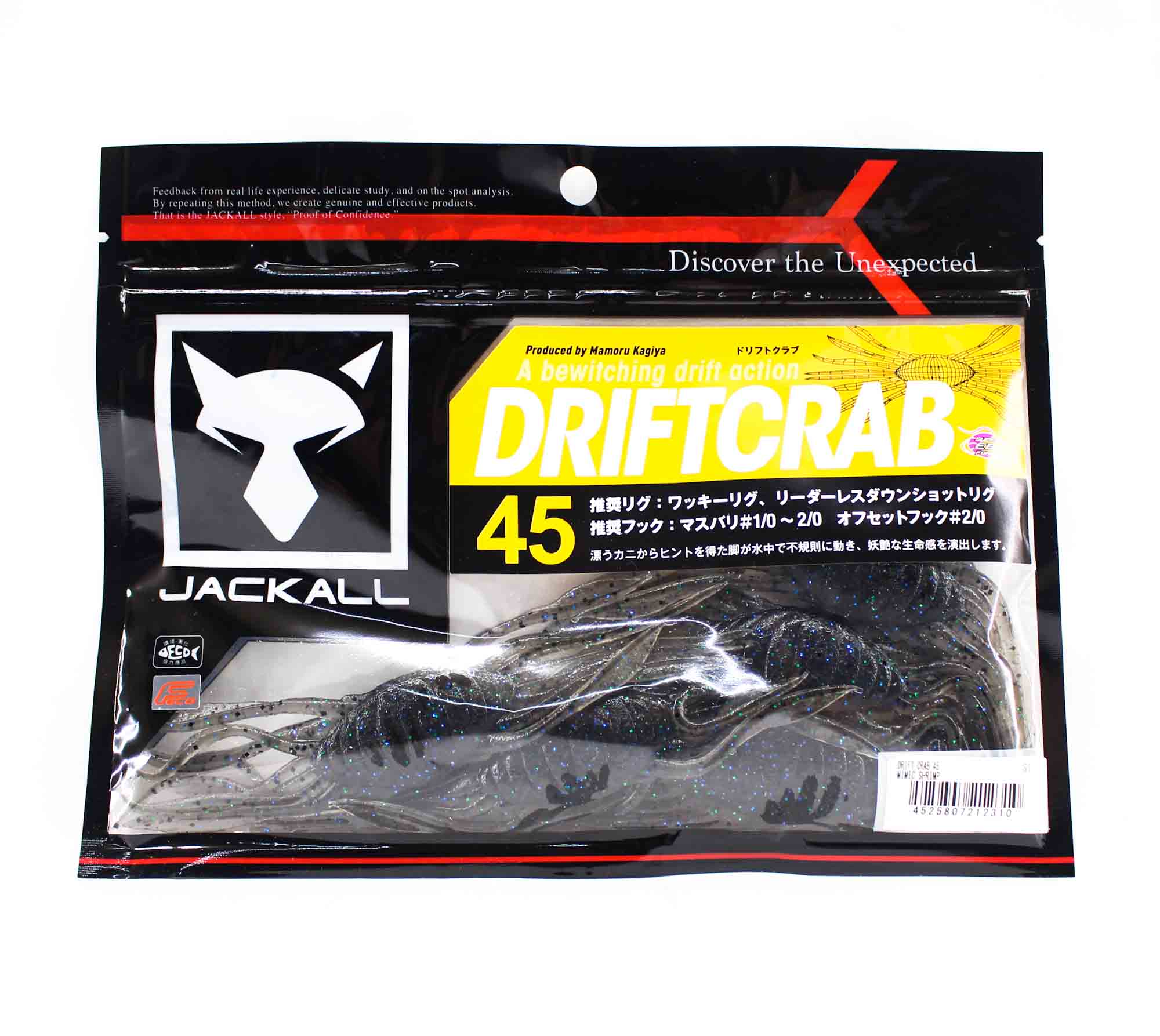 

Jackall Soft Lure Drift Crab 45 x 145 мм Мимическая креветка (2310)