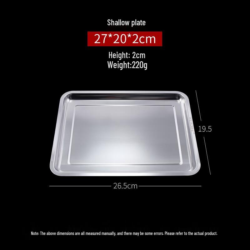 Shengjia 304 Stainless Steel Rectangular Serving Tray