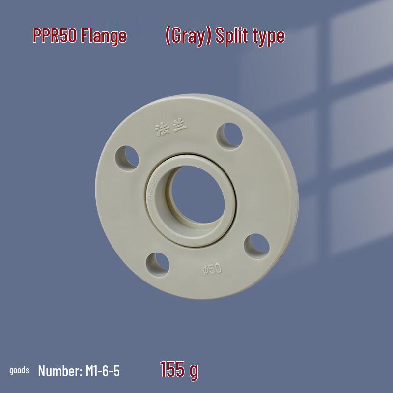 Zhongge PPR Hot Melt Flange