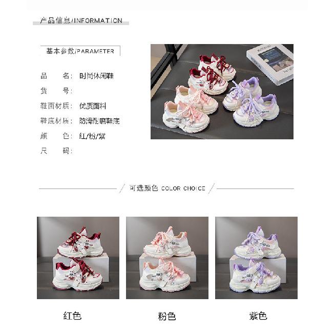 Children's Sports Shoes Girls' Cartoon Fashion Dad Shoes2026New Spring and Autumn Breathable Casual Running Shoes for Older Children