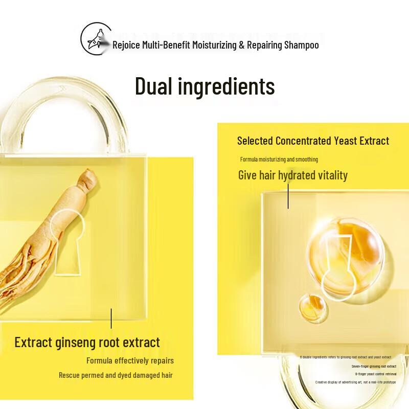 Rejoice Multi-Effect Nourishing Repair Shampoo