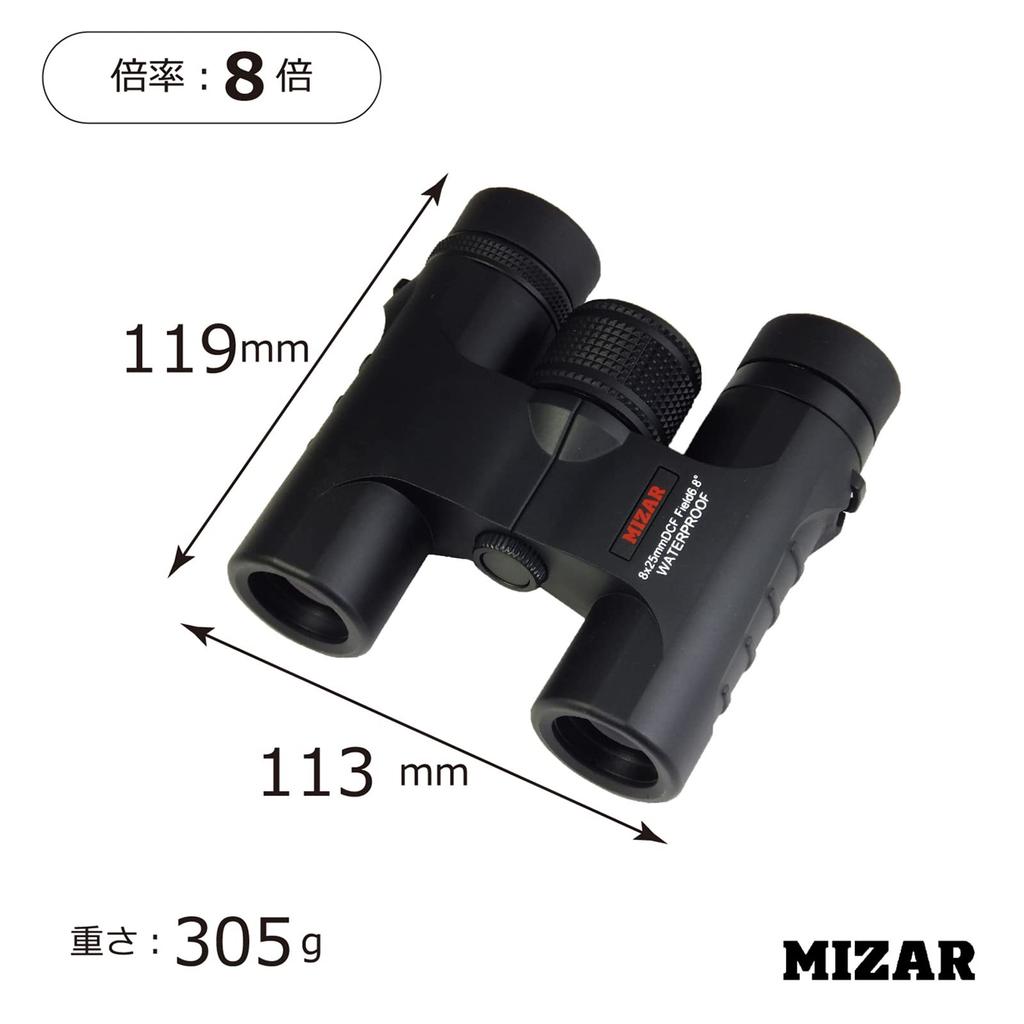 Waterproof Standard 8x 25mm Black MIZAR-TEC BW-825 Binoculars, Magnification, Aperture, Multi-Coated,