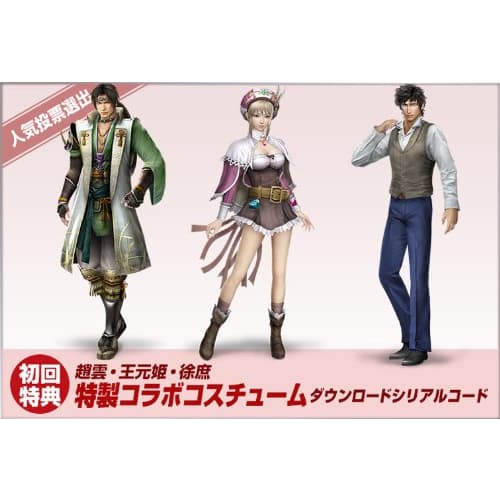 Dynasty Warriors 7 with Moushouden - PS3