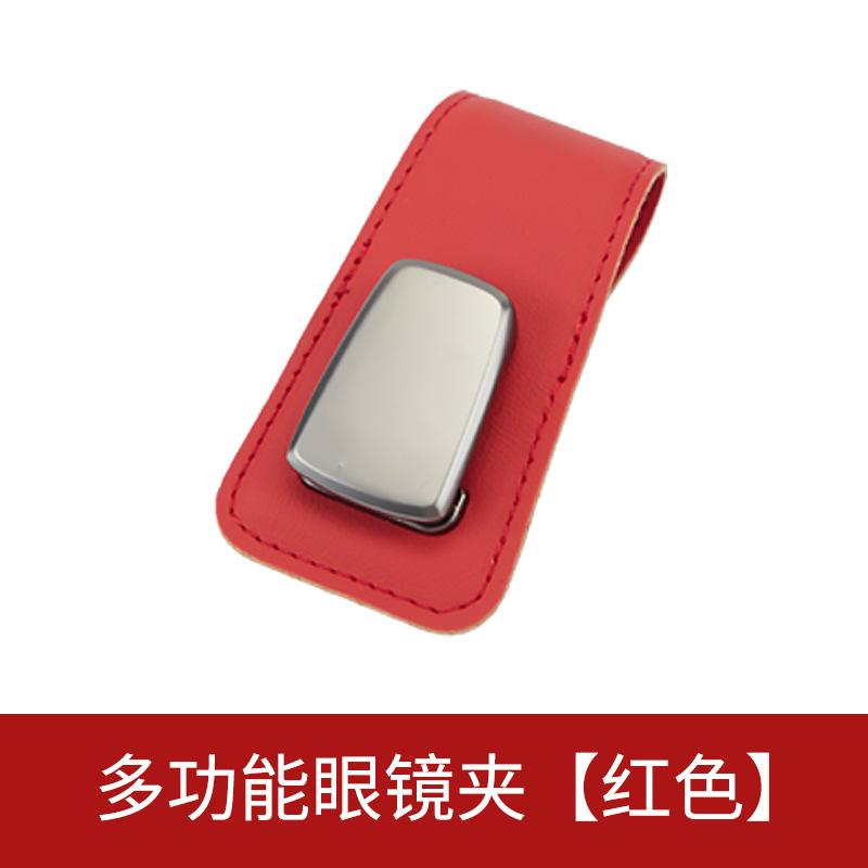 Multifunction Car Sun Visor Glasses Automobile Sunglasses Holder Clip Leather Eyeglasses Clip Card Case Auto Interior Accessorie
